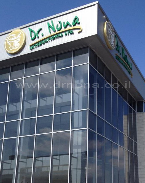 äîêòîð íîíà èçðàèëü. dr nona israel
